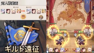 【ロスディケ】対人戦動画〈死の執事〉アバドン〈疾風の剣〉ハヤテ〈在りし日〉フェル VS 〈死の執事〉アバドン〈疾風の剣〉ハヤテ〈在りし日〉フェル