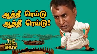 SPvelumani: ஊழல் வழக்கில் கைது செய்யப்படுவாரா?