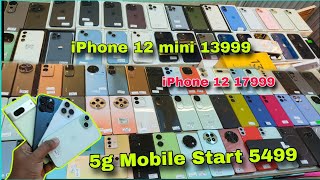 iphone 12 mini 13999 | iphone 12 17999 | 5G mobile start 5499 | Biggest Mobile Sale 🔥 #usedmobile