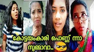 റബ്ബറിന്റെ നാട്ടിൽ നിന്നും റബ്ബർ പോലത്തെ പെണ്ണ് 😀Tiktokmalayalam reethuz97