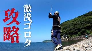 【エギング】夫婦で平戸島を1日ランガンしてきました。 #エギング #釣り #fishing