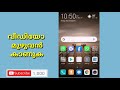 important two settings whatsapp നിങ്ങളോട് ചോദിക്കാതെ വാട്‌സ് അപ്പ് ഗ്രൂപ്പിൽ ആഡ് ചെയ്യാൻ പറ്റില്ല