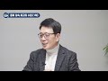 가족간 계좌이체 이렇게만 안 하면 세금 폭탄 안 맞는다 증여세 상속세 유찬영 세무사