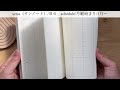 【100均】2025手帳 ずっとリピ手帳📔✨新作が凄い‼️ daiso セリア 日記 文房具 手帳会議 カレンダー おすすめ 購入品動画 seria