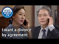 I want a divorce by agreement (Homemade Love Story) | KBS WORLD TV 201024