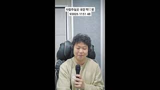 별빛라이브(12월24일 화) 소통 신청곡 라이브 #허야품바TV#순심이품바TV