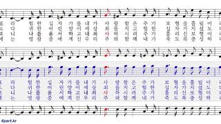 150장 갈보리산 위에[테너] 찬송가 파트연습