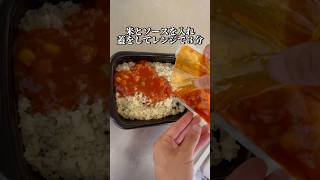 【KALDI】ずぼら民の救世主“レンジで５分オムライス” #グルメ #食レポ #kaldı #カルディ #オムライス