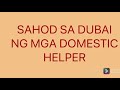 MAGKANO ANG SAHOD NG DH SA DUBAI,UAE!