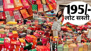 हजार वाली मात्र-195/-लोट से सस्ती बनारसी पैठनीसिल्क🚦PAITHANI SAREES|BANARASI LOT(@marketselladda