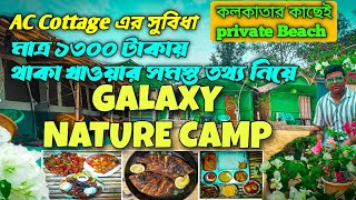 GALAXY NATURE CAMP | Best Camp in Dublagadi | Odisha tour | Offbeat Destination near Kolkata