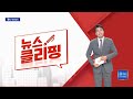 2023년 05월 15일 월 세종시·교육청 올해 첫 추경안 편성...주목할사업은