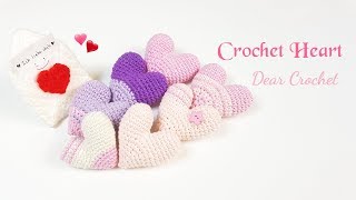 [코바늘 하트]발렌타인데이.화이트데이 | 입체 하트 만드는 방법(Crochet 3D Heart |English written pattern)