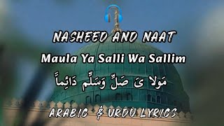 Maula Ya Salli Wa Sallim || Arabic & Urdu Lyrics, #naat #nasheed