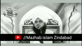 Hazrat Saad Bin Abi Waqas ka Khoobsorat Waqia by Allama Ajmal Raza Qadri