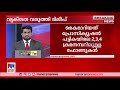 ദിലീപിന്‍റേതടക്കം ആറു ഫോണുകള്‍ ഹൈക്കോടതിക്ക് കൈമാറി dileep phone