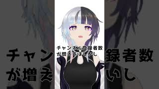 欲望のオンパレード #vtuber #バ美肉