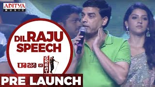 Dil Raju Speech @ Raja The Great Pre Release || Raja The Great | RaviTeja, Mehreen