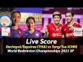 Live Sore - บาสปอป้อ vs Tse/Tang (HKG)  World Championships 2021  SF