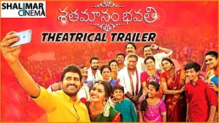 Shatamanam Bhavati Theatrical Trailer || Sharwanand, Anupama Parameswaran || Shalimarcinema