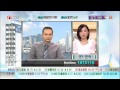 曾熙雯 2012年8月8日 理財博客 1315