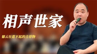 德云社惹不起的吉祥物，高峰模仿侯震指挥倒车，嘴碎给收音机捧哏