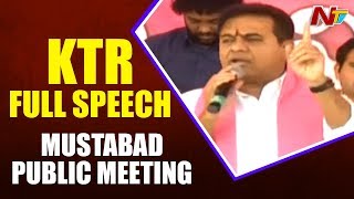 KTR Full Speech || Mustabad Public Meeting ||#TelanganaElections || NTV