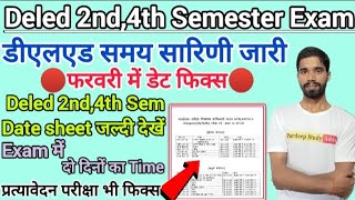 Deled 2nd 4th Semester Exam 2025 | डीएलएड 2nd,4th सेमेस्टर परीक्षा समय सारिणी जारी/ Deled Exam 2025