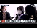 추가 고발도 배당…정의연·윤미향 수사 정중동 연합뉴스tv yonhapnewstv