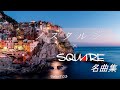 Beautiful and Nostalgic SQUARE RPG Music Compilation