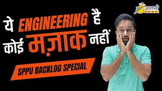 How Long Will You Carry Those Backlogs? | Must-Do Steps \u0026 Motivation for Engineering Students