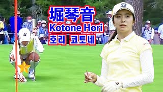 堀琴音_全英から帰国後即2位⛳️Kotone Hori_2nd place immediately after returning from AIG☄️호리 코토네_전영오픈 귀국 직후 대회 2위