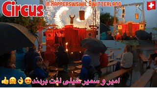 Circus Show in Rapperswil Switzerland 🇨🇭 || نمایش زیبا در هوای بارانی کنار دریاچه در راپرسویل سویس