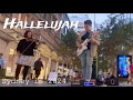 Hallelujah - Street Improvisation - Andryel Jung & Shiki Violinist