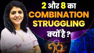 2 \u0026 8 Ka Combination: Struggling Kyu Hai? | Numerology Insights with Nitika Mohta