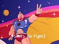 kinnikuman op1 1983 ai upscaled