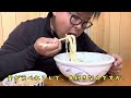 《大ちゃんの食うtube》なかまるうどんさんは噂に違わぬ味でした‼️😆３１５０ー‼️‼️