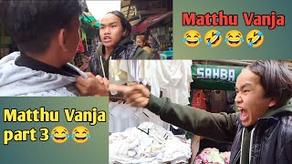 Matthu Vanja Part (3)😂😂New Comedy||Rising Boys Entertainment 🤣