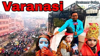 Varanasi || Dashashwamedh Ghat Blog || Kashi || Har Har Mahadev || Jai Baba Biswanath || Ganga River