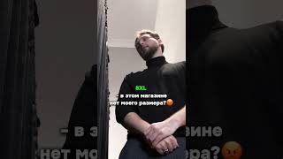 Такому 🐂 сложно подобрать одежду 😂😂 Ингуш Адам Богатырев