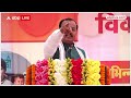 loksabha 2024 लोकसभा चुनावों के नजदीक आते ही पक्ष विपक्ष में जुबानी जंग तेज abp live