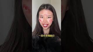 老婆老婆 答应我看完好嘛梁 妆前妆后反差感 美妆百万新星计划 美妆分享 古风汉服美如画