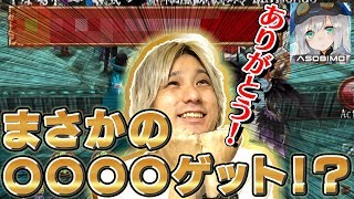 【Live】トーラム｜梅雨イベント「雷雨級」に挑戦！＆ボックスとクリスタ狙って「いにしえの女帝」連戦！ [Toram Online] #433