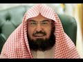 Surah Ar Rahman - Beautiful recitation of the holy quran