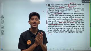 HSC Test Paper Solving | হিসাববিজ্ঞান ১ম পত্র | ঢাকা বোর্ড | পর্ব ১ | বিগত বছরের সকল সমাধান