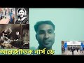 কেন নার্স দিবস পালন করা হয় জানেন