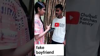 🔵 Fake boyfriend | touching love story 🔴 | kanchan chulbuli | ck