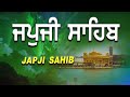 japji sahib jap ji sahib ਜਪੁਜੀ ਸਾਹਿਬ ਜਪੁ ਜੀ ਸਾਹਿਬ bhai gurbaj singh ji japjisahib