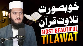 Most Beautiful Quran Recitation || Qari Muhammad Bilal Fareed