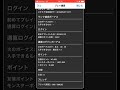 【パズドラ】box紹介 u0026フレンド10名募集 part2 詳細は概要欄に掲載 ＃２２